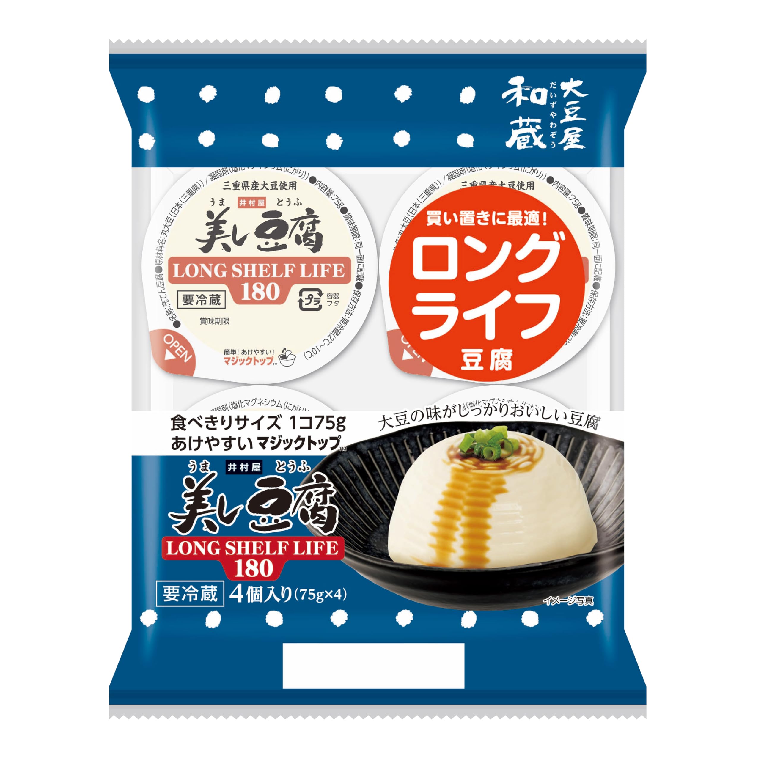 Amazon.co.jp: [冷蔵] 井村屋 4個入り美し豆腐LONG SHELF LIFE180 300g